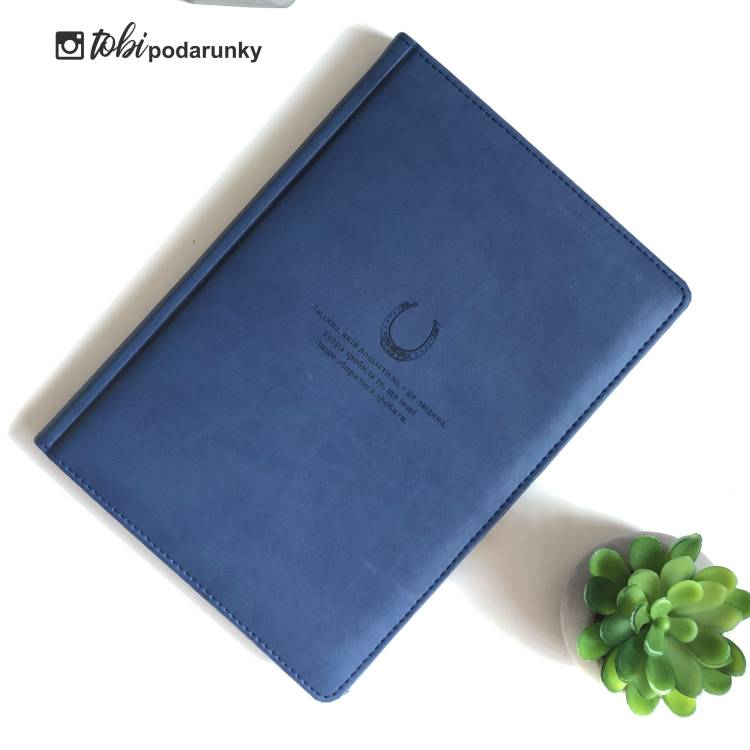 Подарунок до Дня працівників роздрібної торгівлі - Блокнот Щоденник з Мотиваційним Гравіюванням