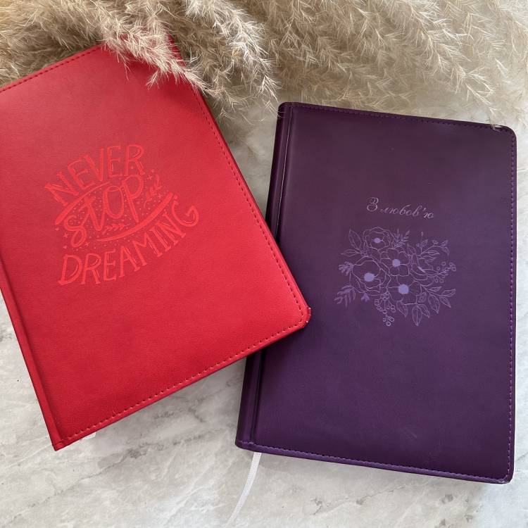 Блокнот Щоденник з Гравіюванням З Любов