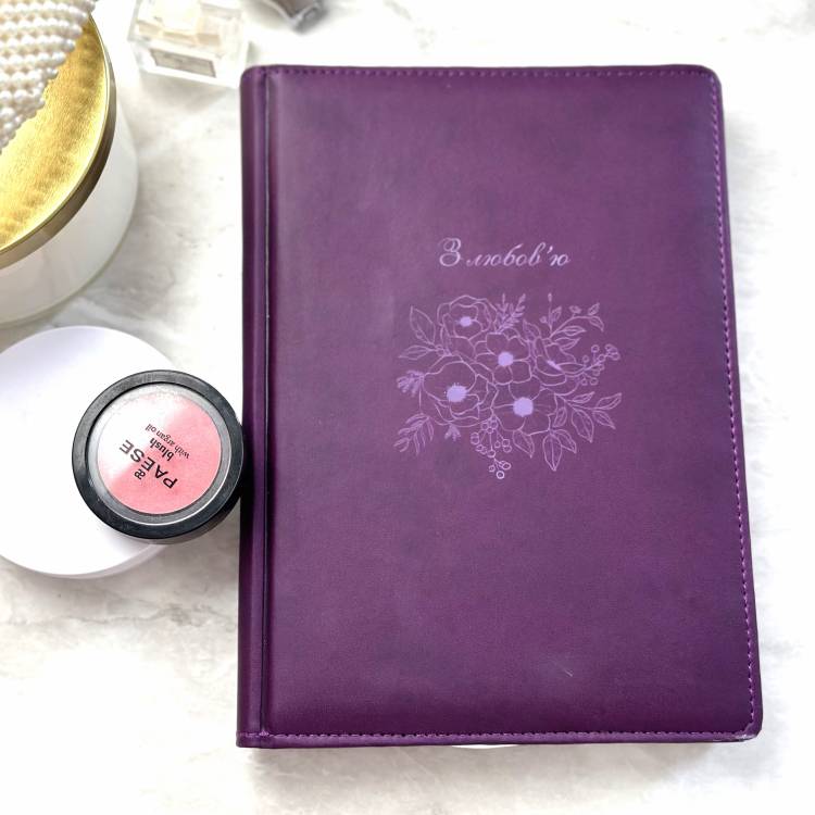 Блокнот Щоденник з Гравіюванням З Любов