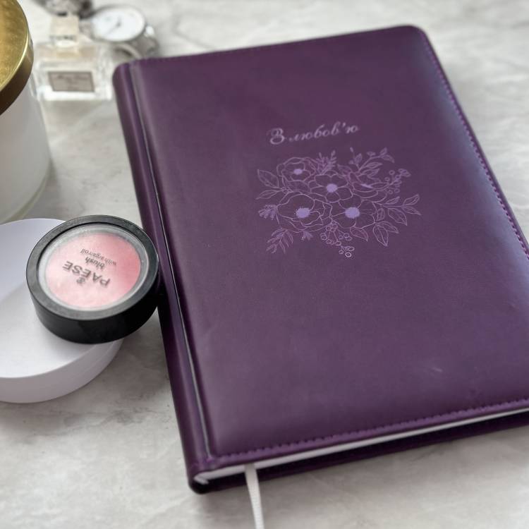 Блокнот Щоденник з Гравіюванням З Любов