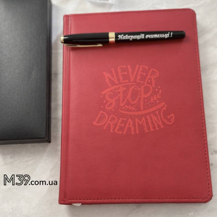 Блокнот Щоденник з Мотиваційним Гравіюванням Never Stop Dreaming Червоний, Планер, Записник
