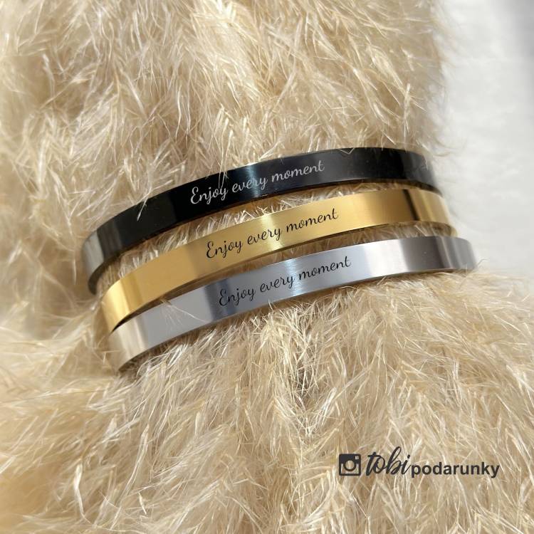 Ніжний Подарунок Мамі - Браслет з Іменним Гравіюванням