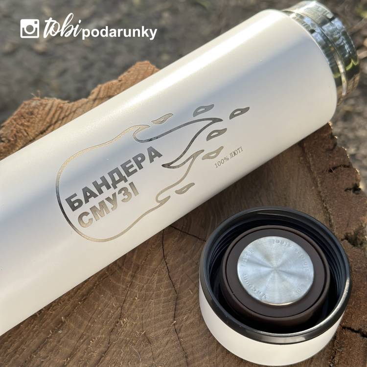 Термос для Чаю з Гравіюванням 400 мл