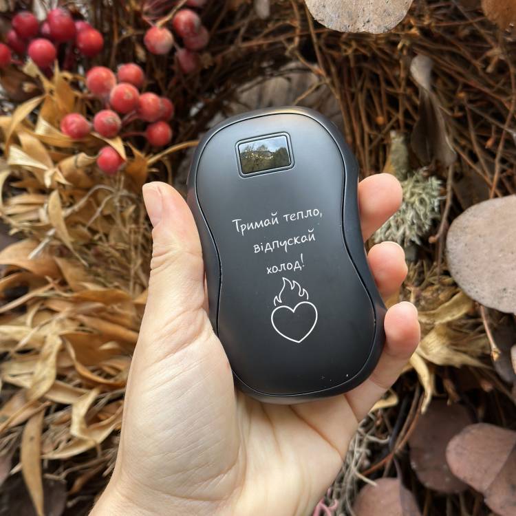 Персоналізована USB-грілка з функцією павербанка — ідеальний зимовий аксесуар