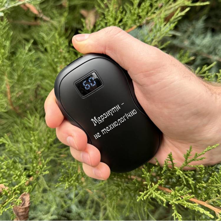 Технологический подарок ко Дню технологий — USB-грелка с павербанком и гравировкой