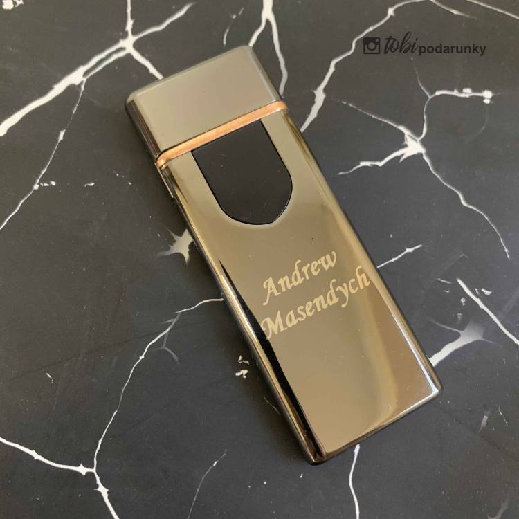 Подарок Другу - Зажигалка Спиральная USB с Персонализированной Надписью