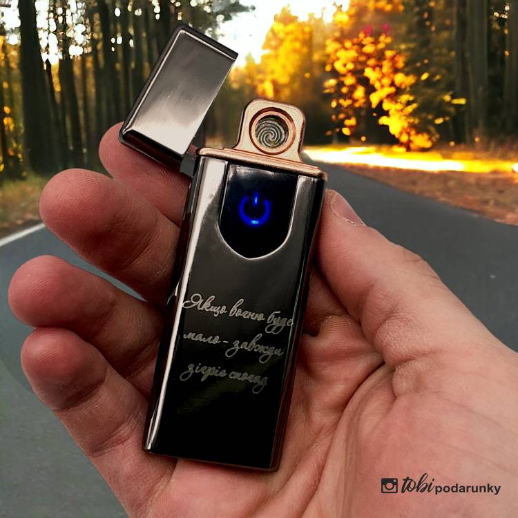 Подарок Другу - Зажигалка Спиральная USB с Персонализированной Надписью