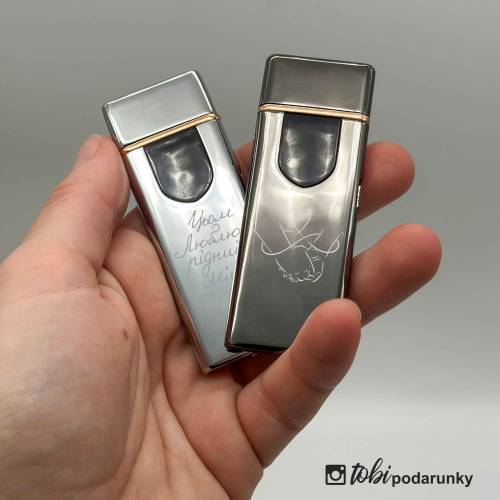 Подарунок Коханому - Запальничка Спіральна USB з Персоналізованим Написом