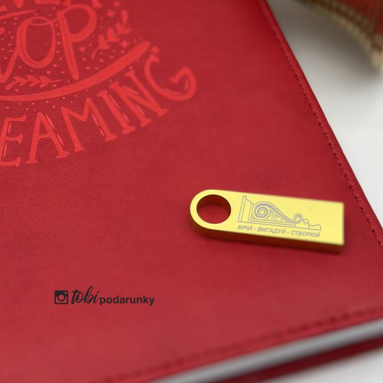 Подарунок на День Архітектора - Флешка 32 ГБ з Індивідуальним Гравіюванням