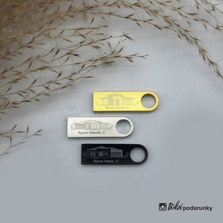 Подарунок на День Архітектора - Флешка 32 ГБ з Індивідуальним Гравіюванням