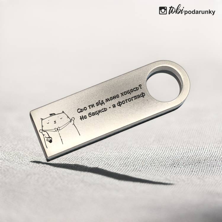 Подарунок Фотографу Дівчині - флешка 32 ГБ з індивіальним гравіюванням