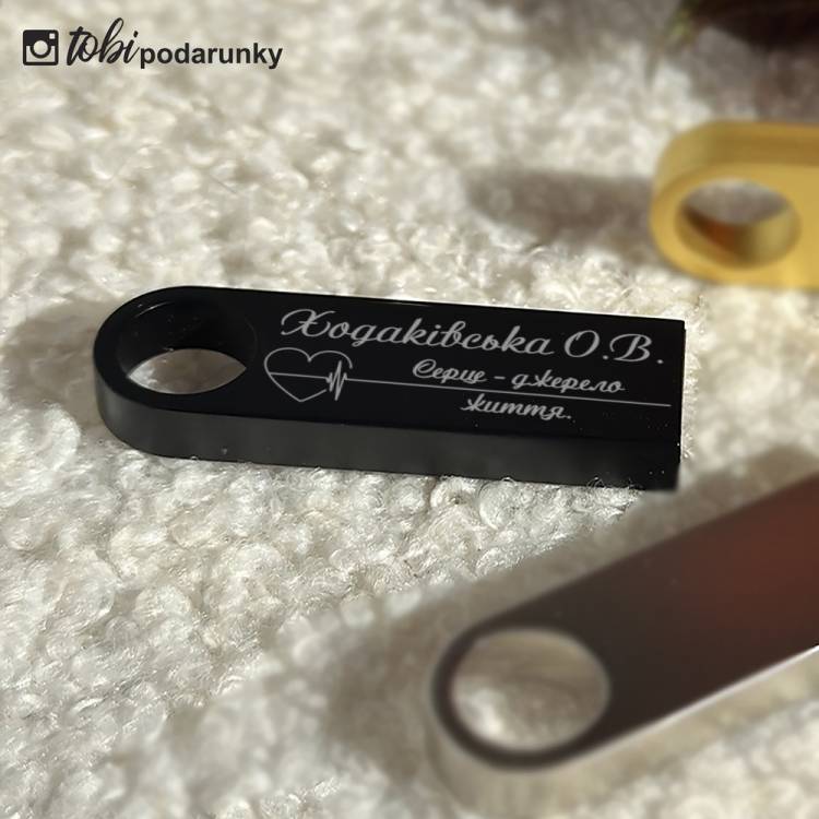 Подарунок Кардіологу - Флешка з Персоналізованим Гравіюванням m39.com.ua Подарунок Кардіологу - Флешка з Персоналізованим Гравіюванням