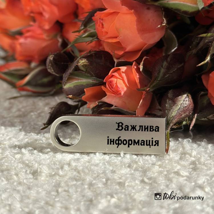 Флешка с персональной надписью – стильное решение для хранения данных