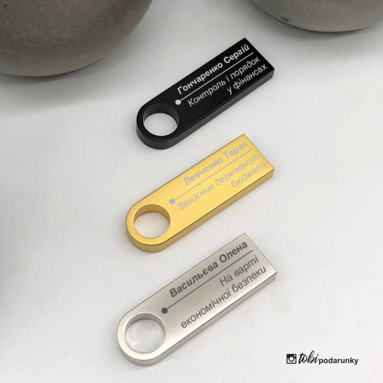 Персоналізований Подарунок Податківцю - Флешка з Індивідуальним Гравіюванням