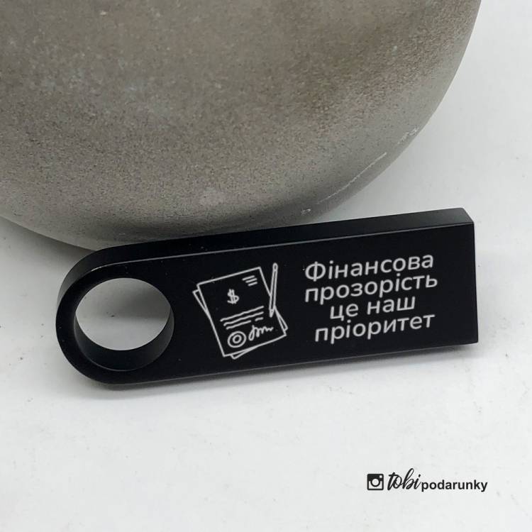 Персоналізований Подарунок Податківцю - Флешка з Індивідуальним Гравіюванням