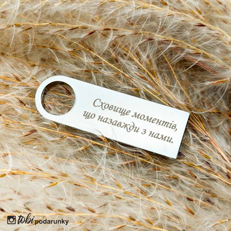 Подарунок Фотографу - флешка 32 ГБ з індивіальним гравіюванням