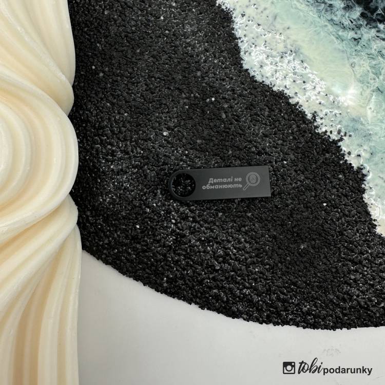 Подарунок Слідчому - Флешка з Індивідуальним Гравіюванням