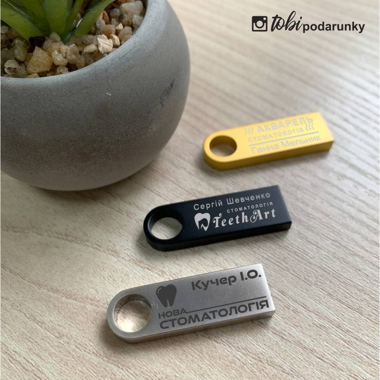 Подарунок Стоматологу в Знак Подяки - Флешка 32ГБ з Персоналізованим Гравіюванням