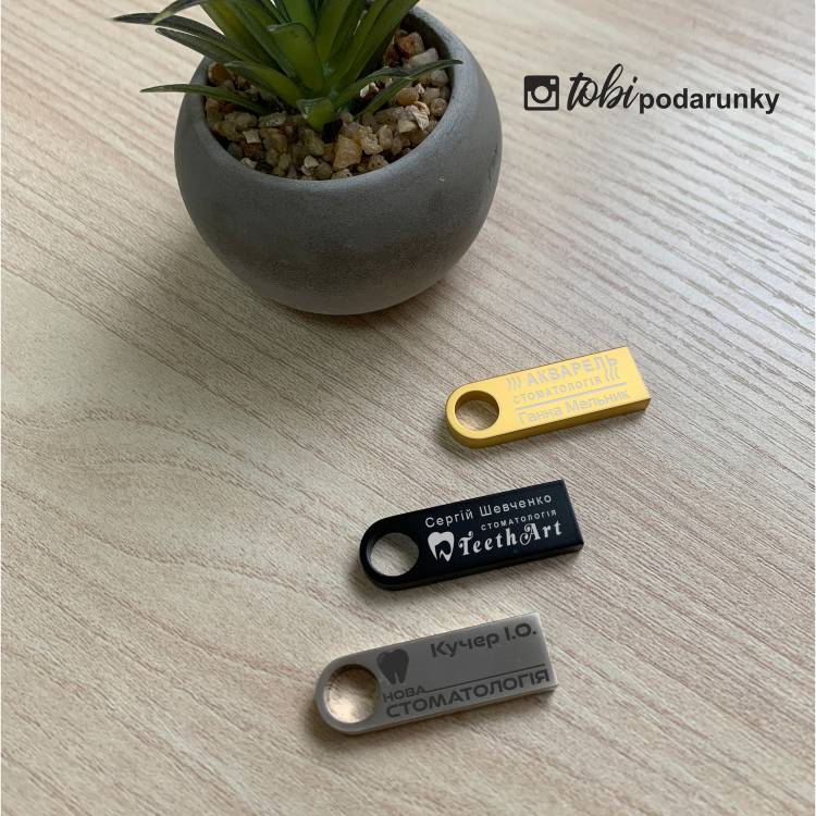 Подарунок Стоматологу в Знак Подяки - Флешка 32ГБ з Персоналізованим Гравіюванням