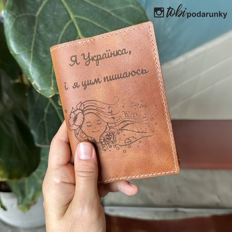 Подарунок Любителю Подорожей - Обкладинка на Паспорт з Гравіюванням з Натуральної Шкіри