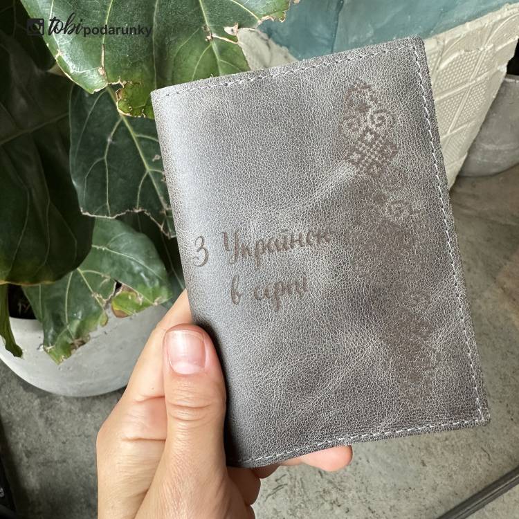 Подарунок Любителю Подорожей - Обкладинка на Паспорт з Гравіюванням з Натуральної Шкіри
