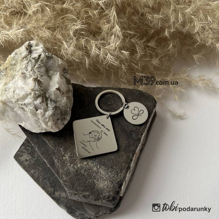 Персоналізований подарунок для пар Доки твоя рука тримається за душу... m39.com.ua Персоналізований подарунок для пар Доки твоя рука тримається за душу...