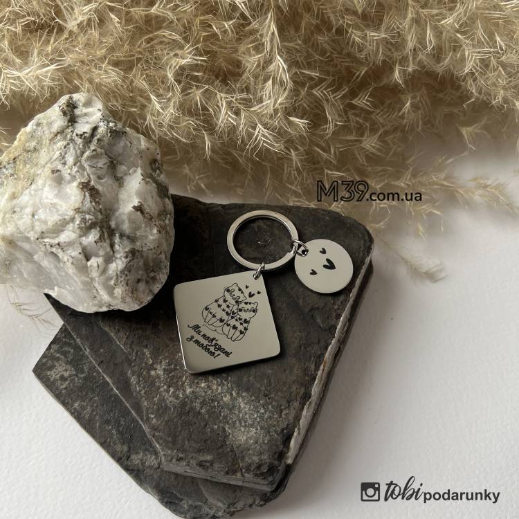 Милий подарунок дівчині з персоналізацією "Ми пов Милий подарунок дівчині з персоналізацією "Ми пов