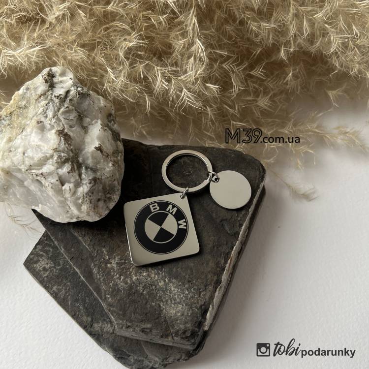 Брелок автолюбителю Bmw