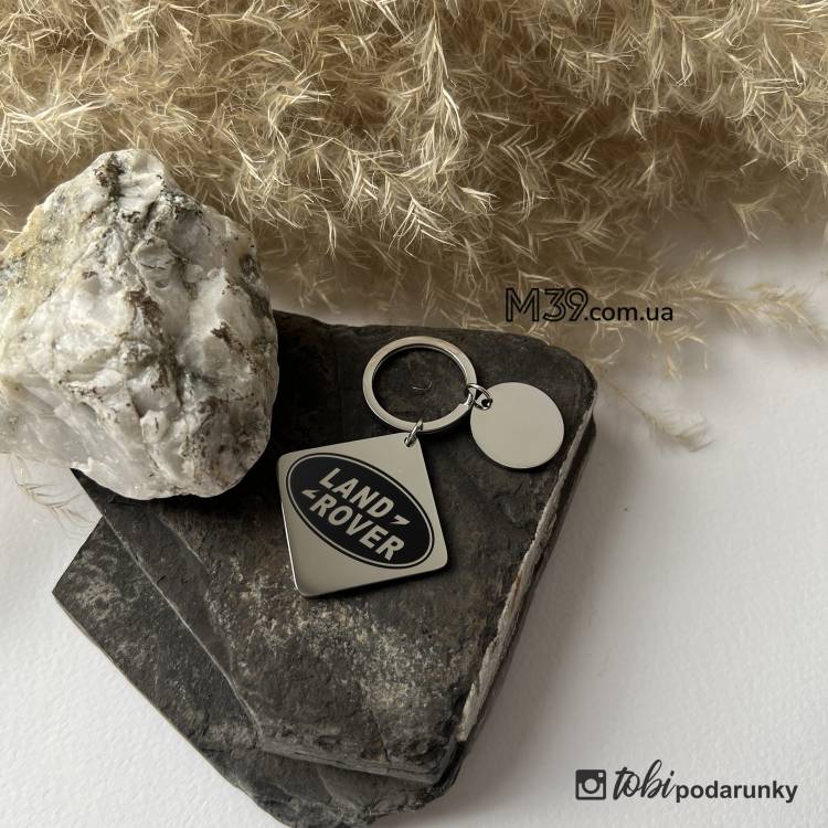 Подарунок водію брелок з гравіюванням Land Rover m39.com.ua Подарунок водію брелок з гравіюванням Land Rover