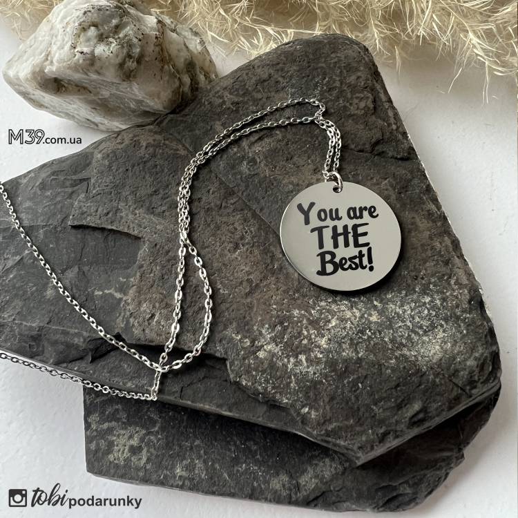 Подарунок подрузі на іменини you are the best m39.com.ua Подарунок подрузі на іменини you are the best