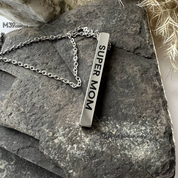 Унікальний подарунок на день народження мамі