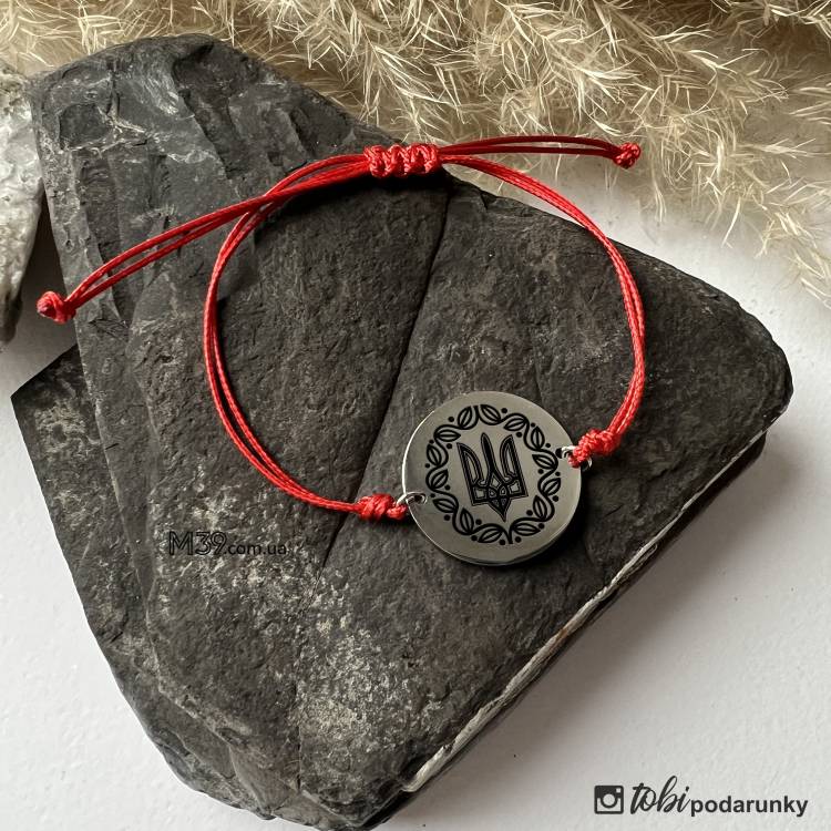 Фенечка з патріотичним гравіюванням Герб