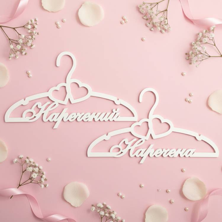Вішалки пара «Наречений і Наречена» ВШ-00710