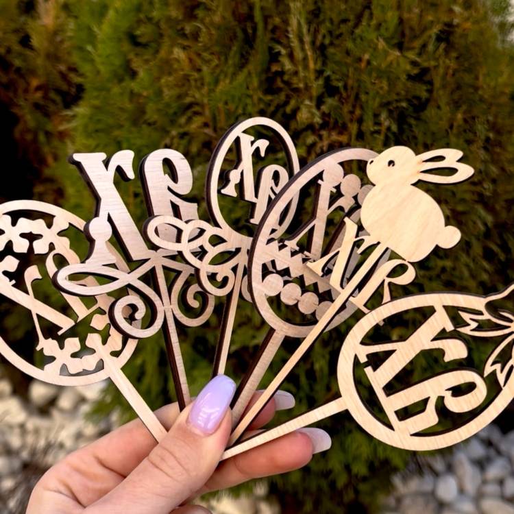 Набор пасхальных топперов в корзину или для кулича (6 шт.)