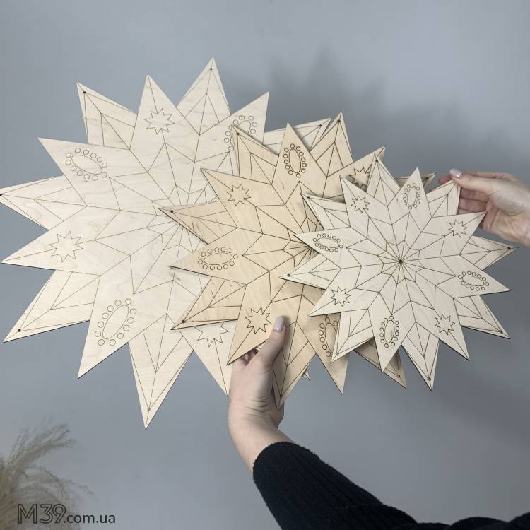 Однослойная Рождественская звезда под раскраску из дерева.