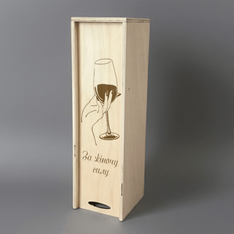 Подарунок б