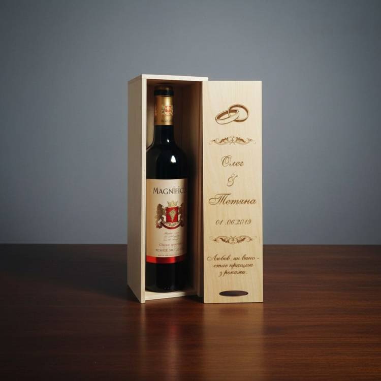 Коробка для вина весільна іменна КВ-00929