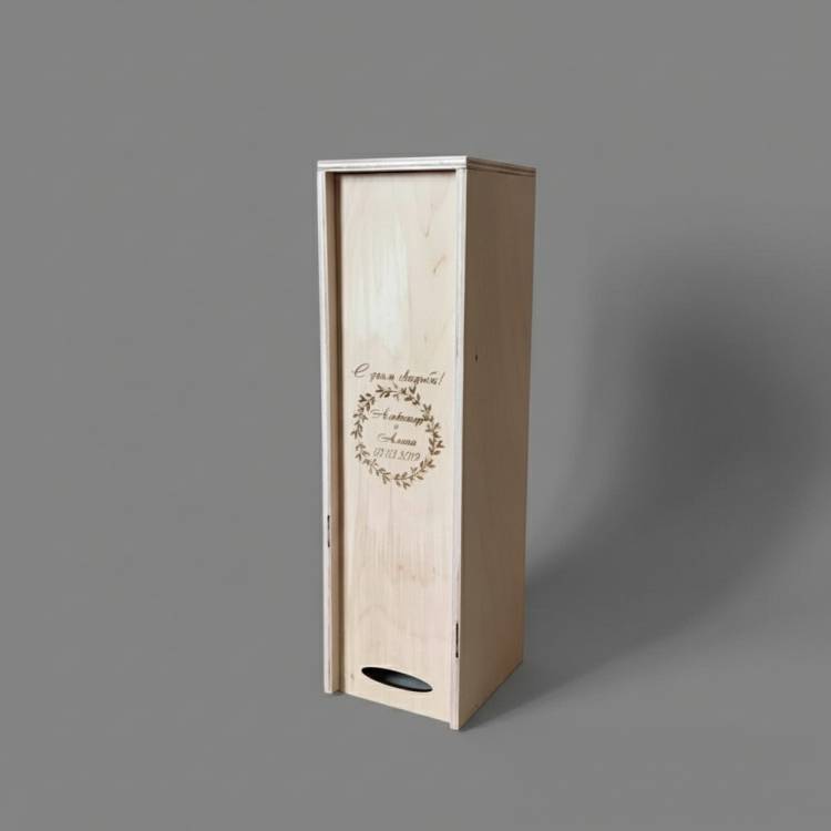 Коробка для вина весільна КВ-00933