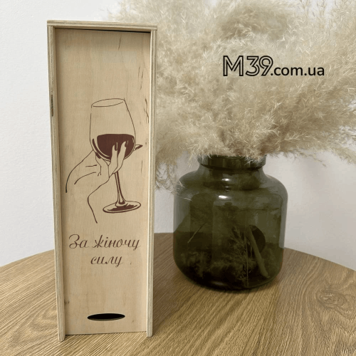 Подарунок б