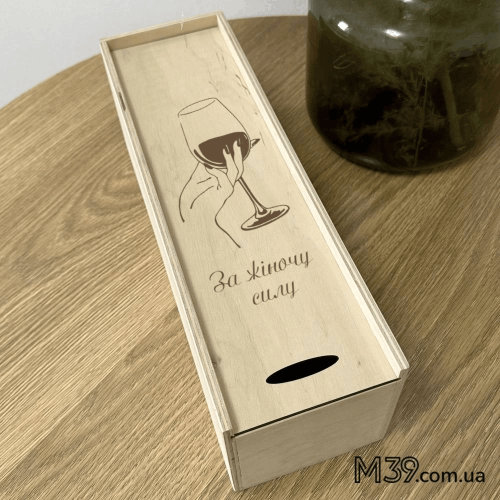 Подарунок б