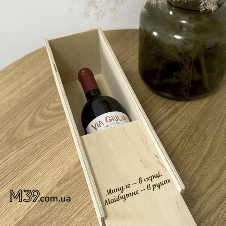 Подарунок Вчителю Історику- Коробка для Вина m39.com.ua Подарунок Вчителю Історику- Коробка для Вина