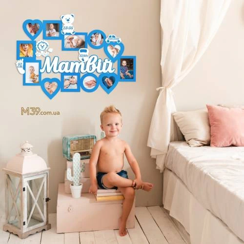 Велика Дитяча Іменна Метрика на 12 Фото з Левеням m39.com.ua Велика Дитяча Іменна Метрика на 12 Фото з Левеням