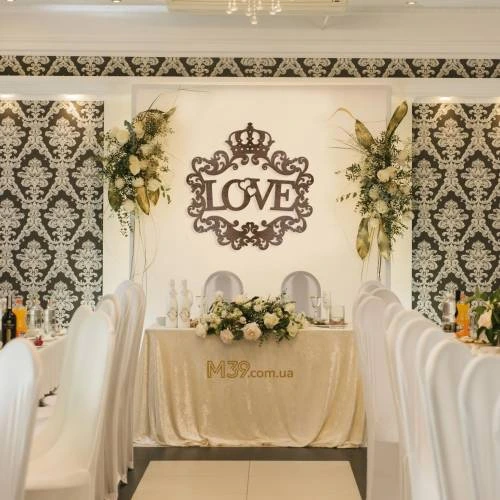 Свадебная Монограмма Love с Вензелями m39.com.ua Свадебная Монограмма Love с Вензелями