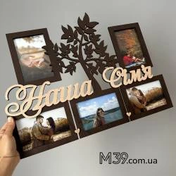 Фоторамка с Деревом Наша Семья на 5 Фото