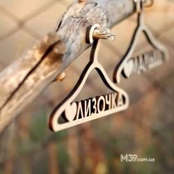 Іменна Вішалка з Серцями Всередині з Дерева