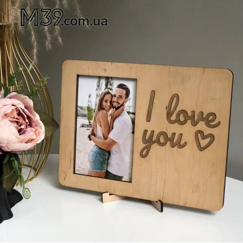 Подарунок Коханій Людині, Фоторамка Настільна I Love You