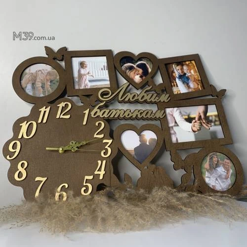 Фоторамка Любим Батькам з Годинником