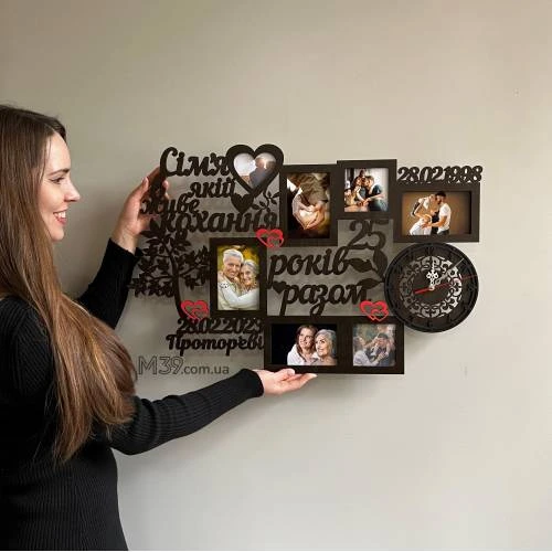 Рамка з годинником на ювілей 25 років разом m39.com.ua Рамка з годинником на ювілей 25 років разом