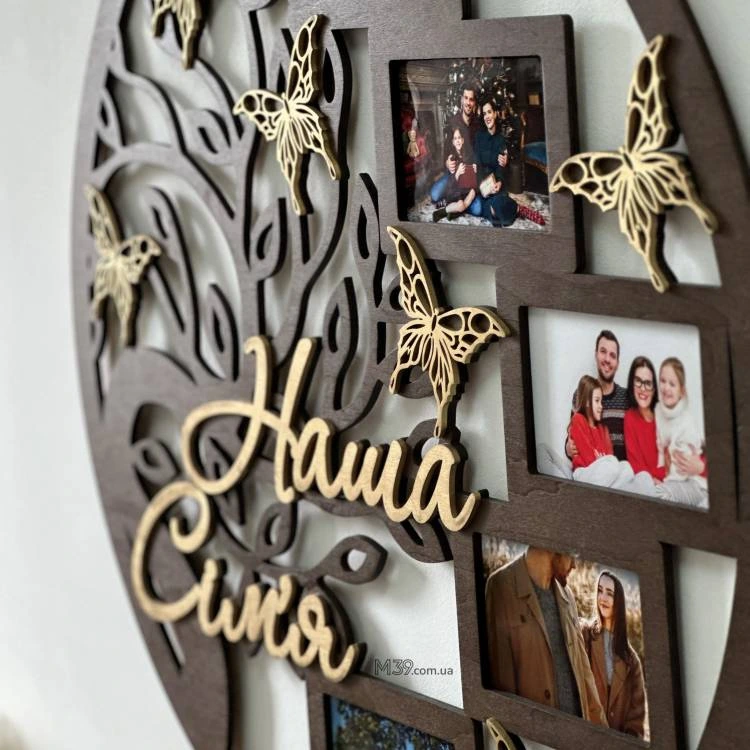 Фоторамка Наша Сім Фоторамка Наша Сім
