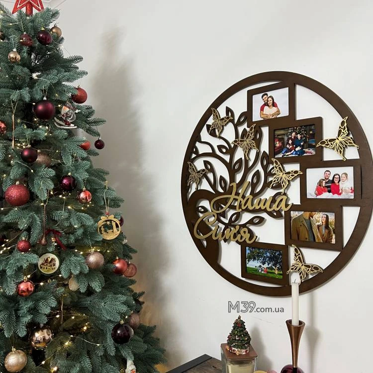 Фоторамка Наша Сім Фоторамка Наша Сім